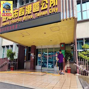 台南市西港區公所大樓樓梯平台防滑工程766