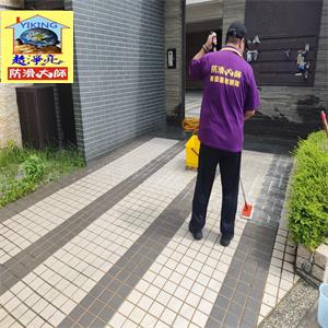 彰化和美山水豐華社區戶外磁磚地面止滑施工782