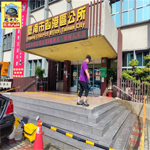 台南市西港區公所大樓樓梯平台防滑工程766