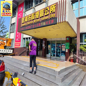 台南市西港區公所大樓樓梯平台防滑工程766