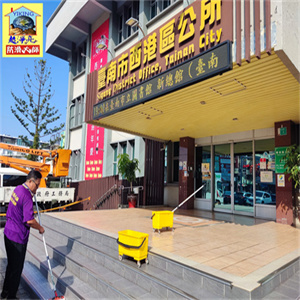 台南市西港區公所大樓樓梯平台防滑工程766