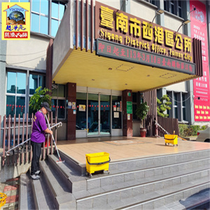 台南市西港區公所大樓樓梯平台防滑工程766