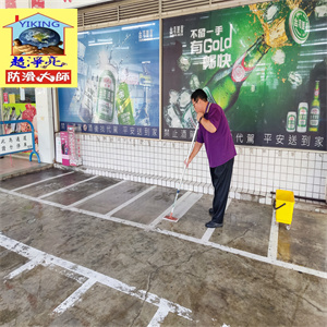 台南北海道生鮮超市（復國店）機車停車場水泥地面止滑工程775