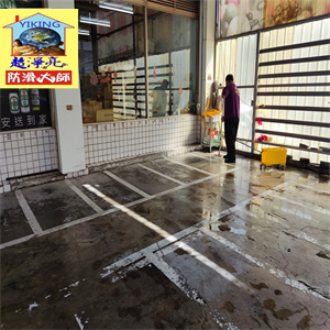 台南北海道生鮮超市（復國店）機車停車場水泥地面止滑工程775