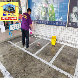 台南北海道生鮮超市（復國店）機車停車場水泥地面止滑工程775