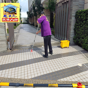 彰化和美山水豐華社區戶外磁磚地面止滑施工781