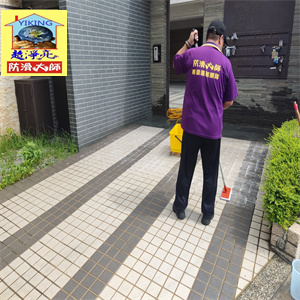 彰化和美山水豐華社區戶外磁磚地面止滑施工782