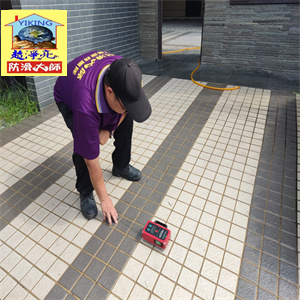 彰化和美山水豐華社區戶外磁磚地面止滑施工782