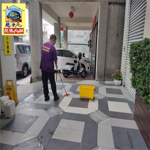 台中市金鑽電子遊藝場騎樓磁磚地面防滑工程788