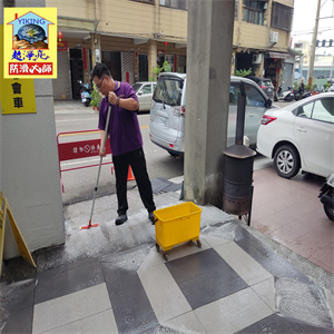 台中市金鑽電子遊藝場騎樓磁磚地面防滑工程788