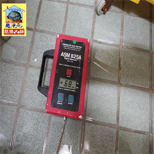 彰化晨光電腦公司浴室磁磚地面防滑工程789