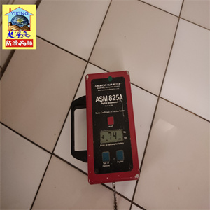 新北市新莊石公館浴室磁磚地面防滑施工790