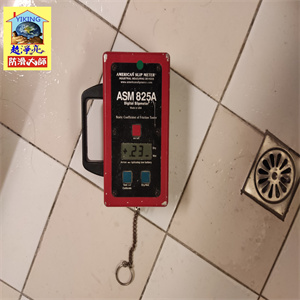 新北市新莊石公館浴室磁磚地面防滑施工790