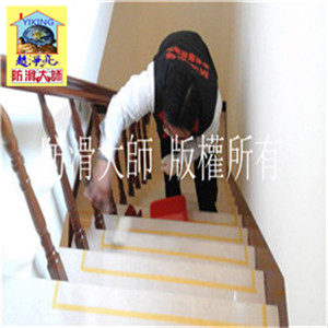 樓梯塗層防滑止滑工程000001002