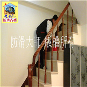 樓梯塗層防滑止滑工程000001007