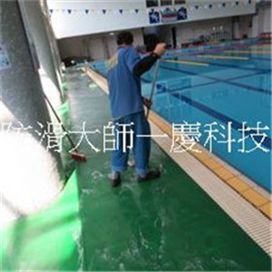 新竹女中泳池地面防滑工程14