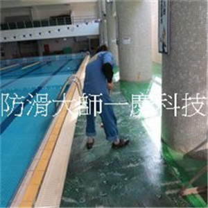 新竹女中泳池地面防滑工程15