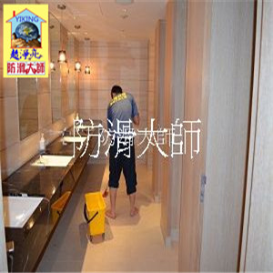 廁所板岩防滑工程000003